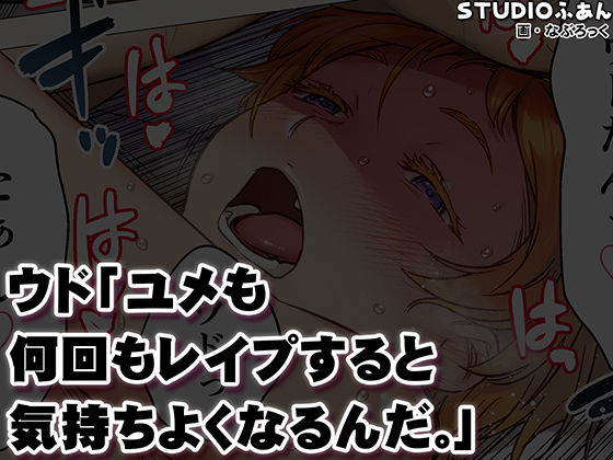 試し読み 10