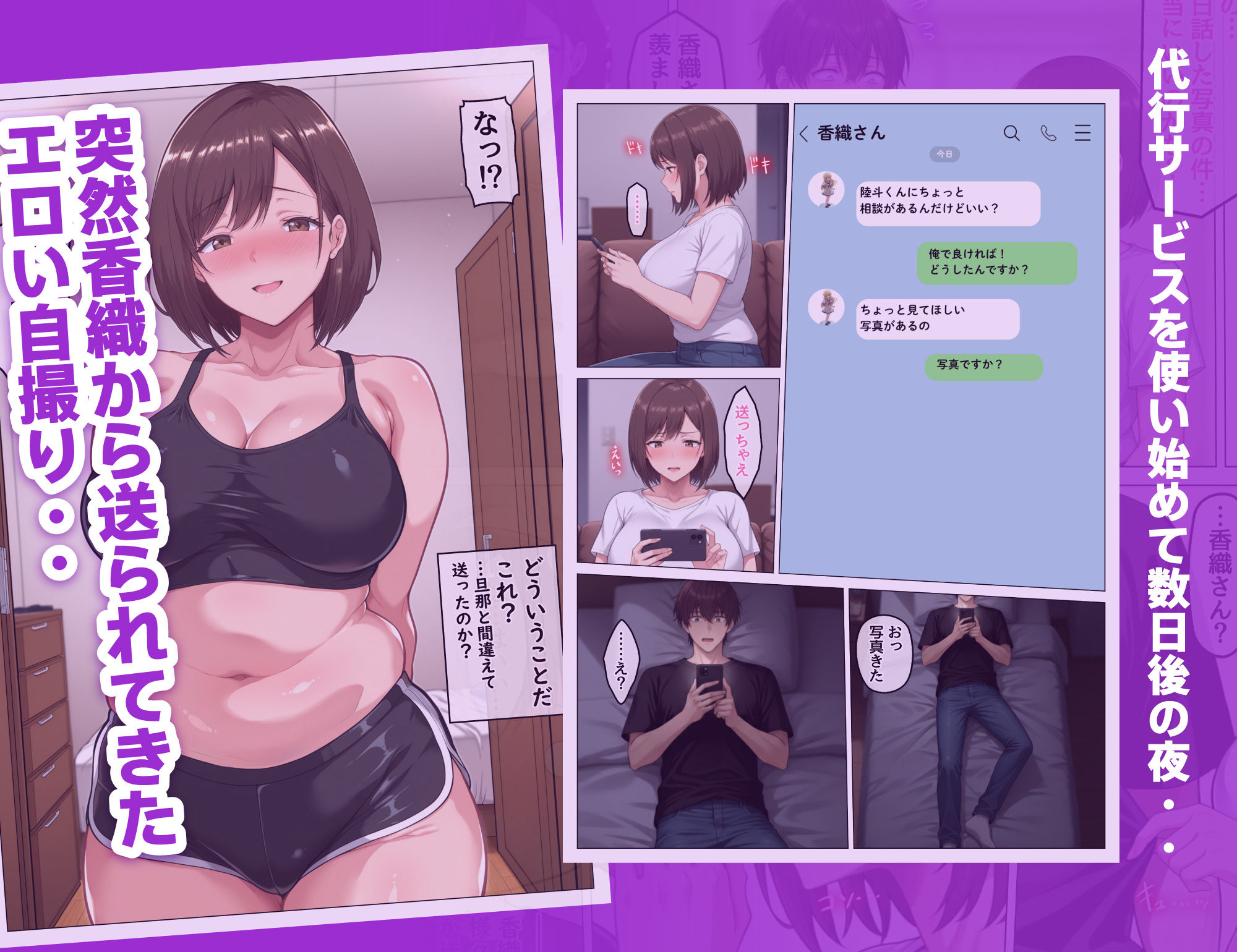 試し読み 6