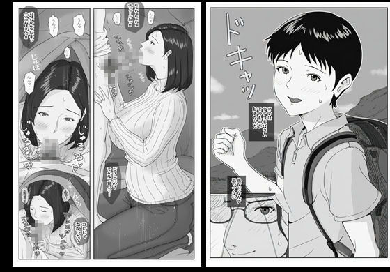 試し読み 10