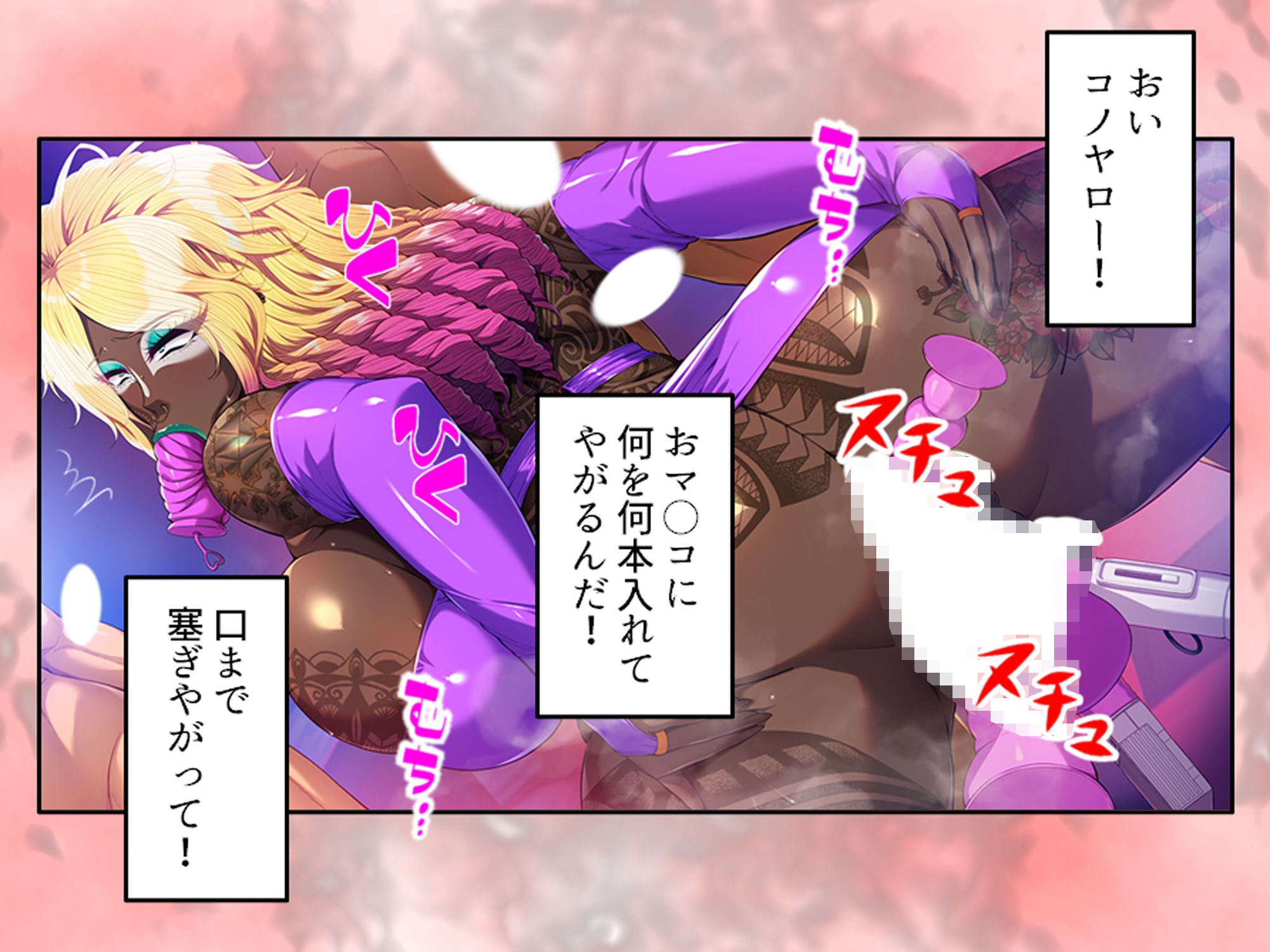 試し読み 9