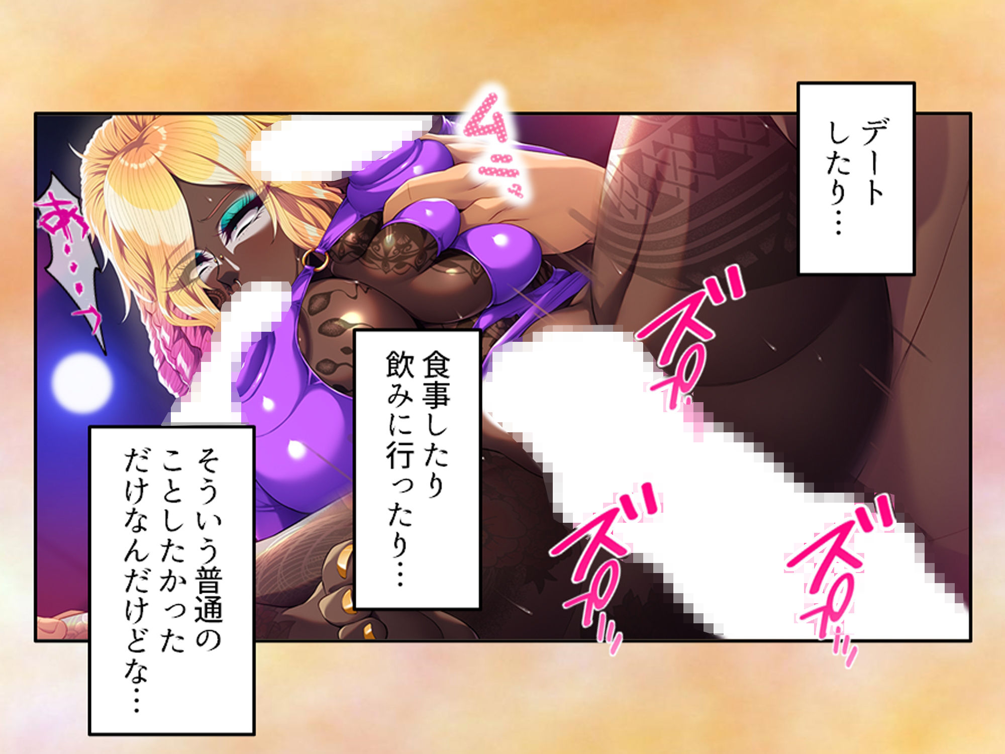 試し読み 10