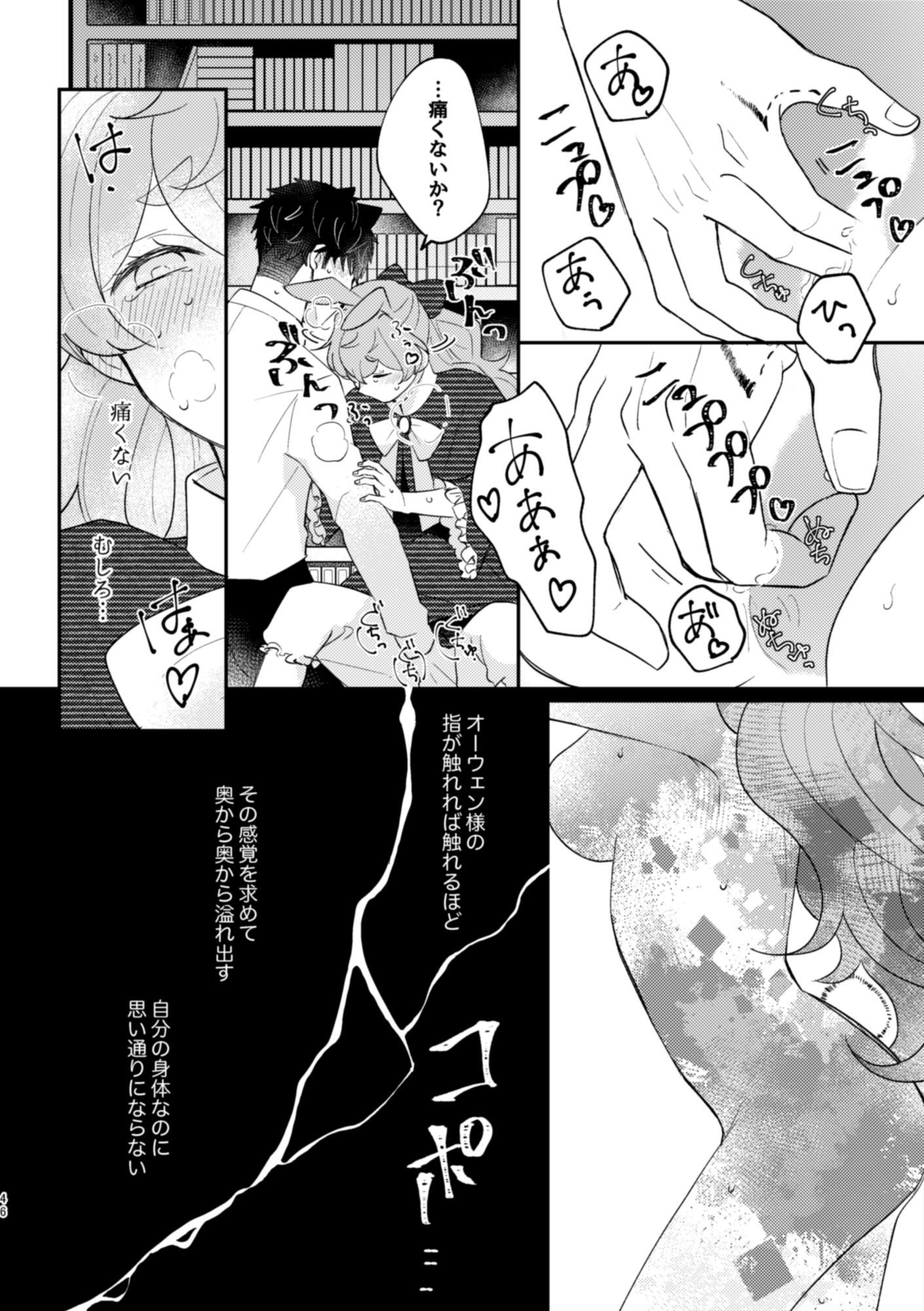 試し読み 8