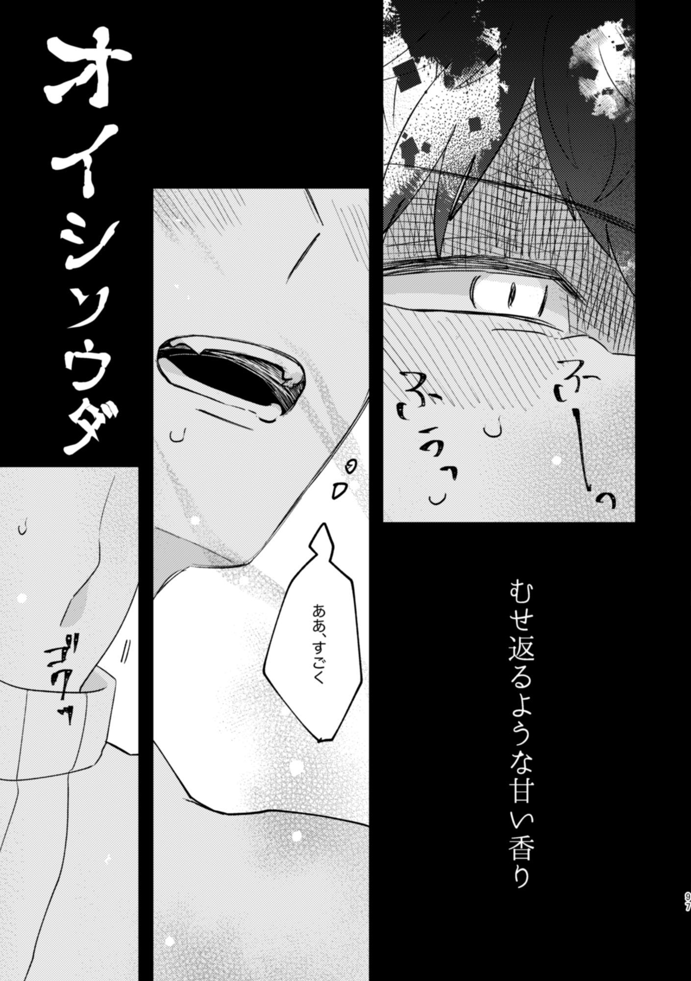 試し読み 9