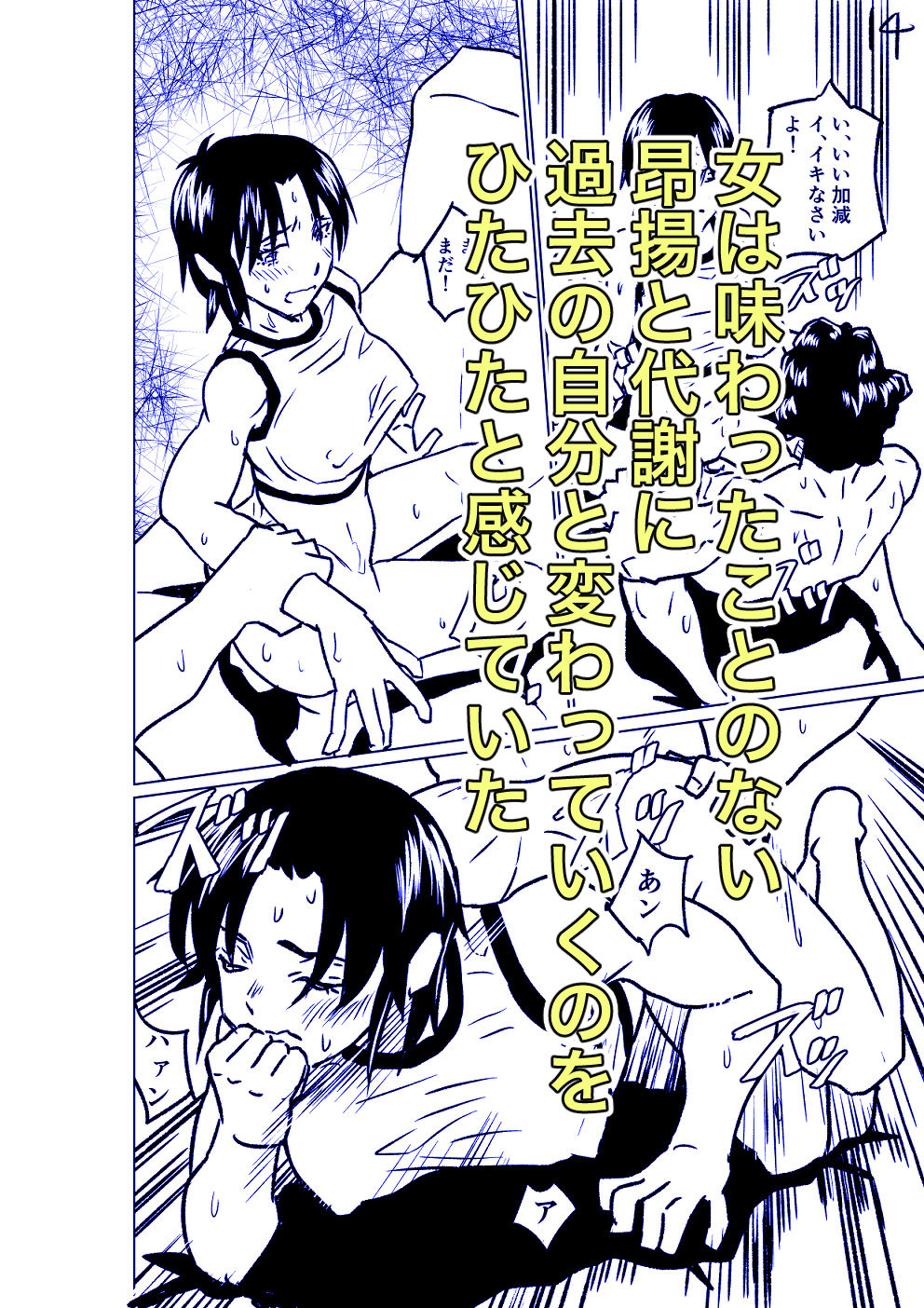 試し読み 7