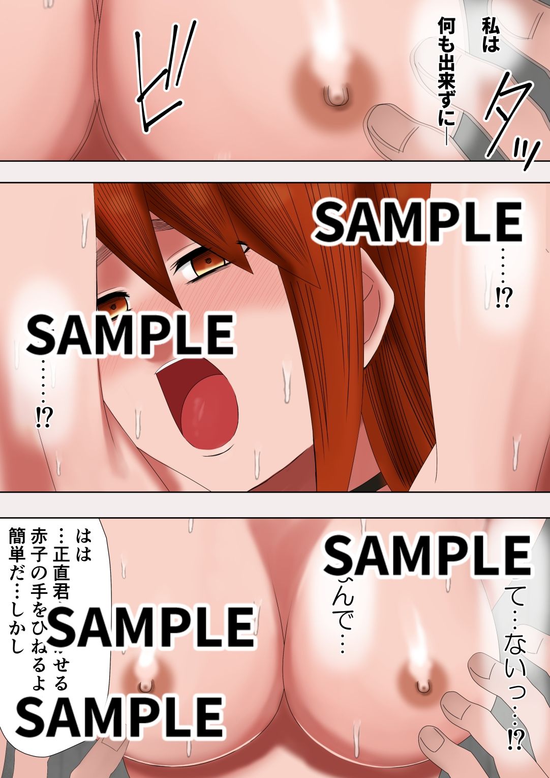 試し読み 5