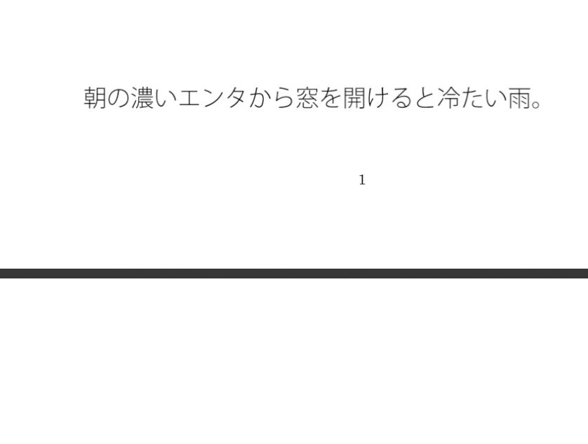 試し読み 1
