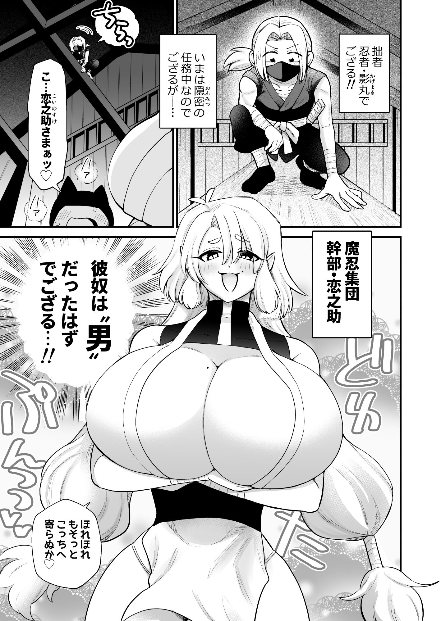 試し読み 1
