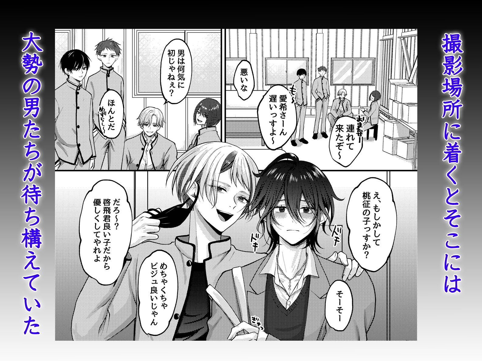 試し読み 4