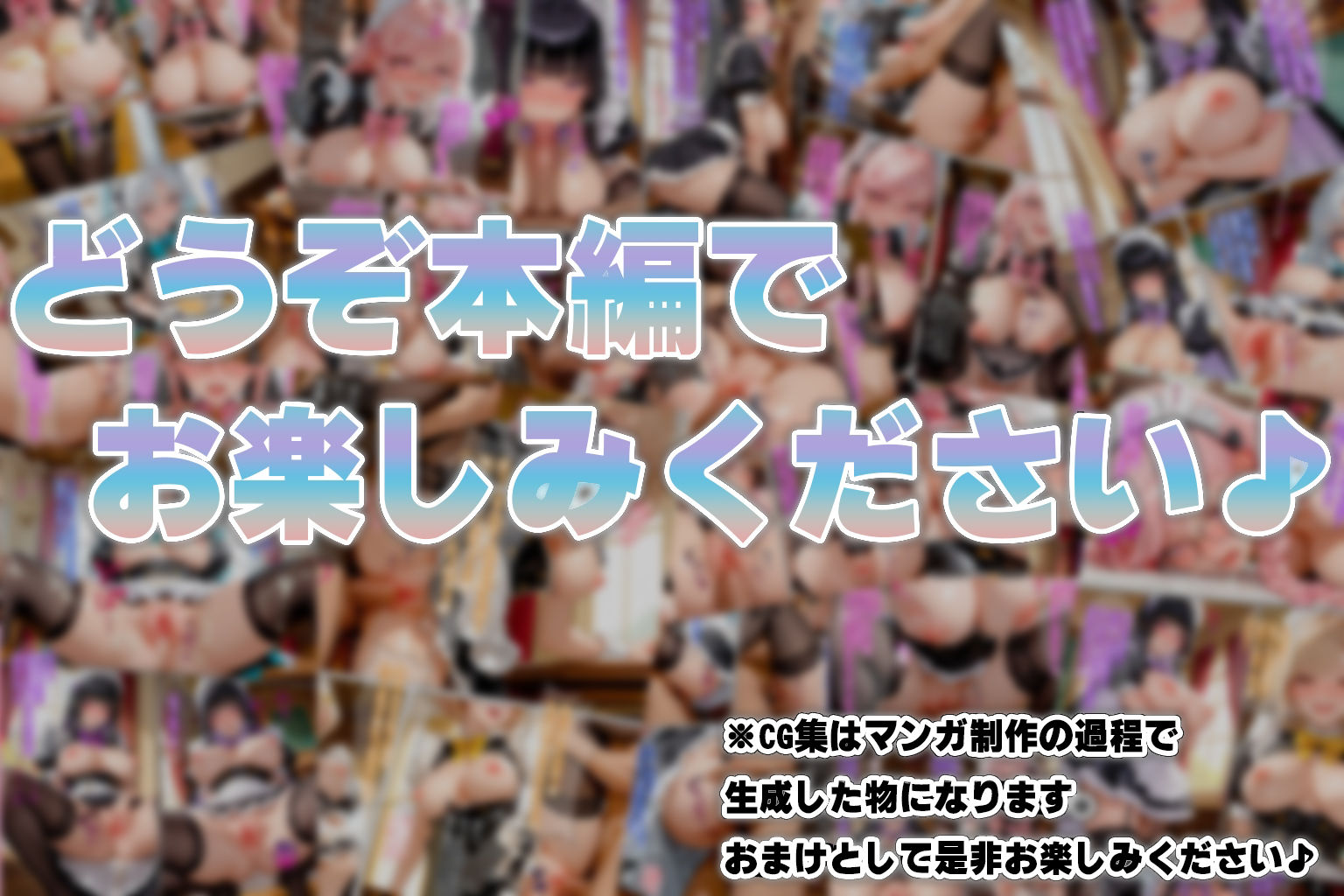 試し読み 10