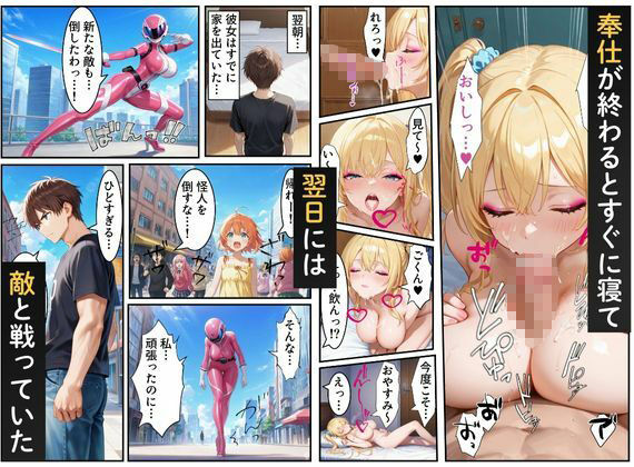 試し読み 6