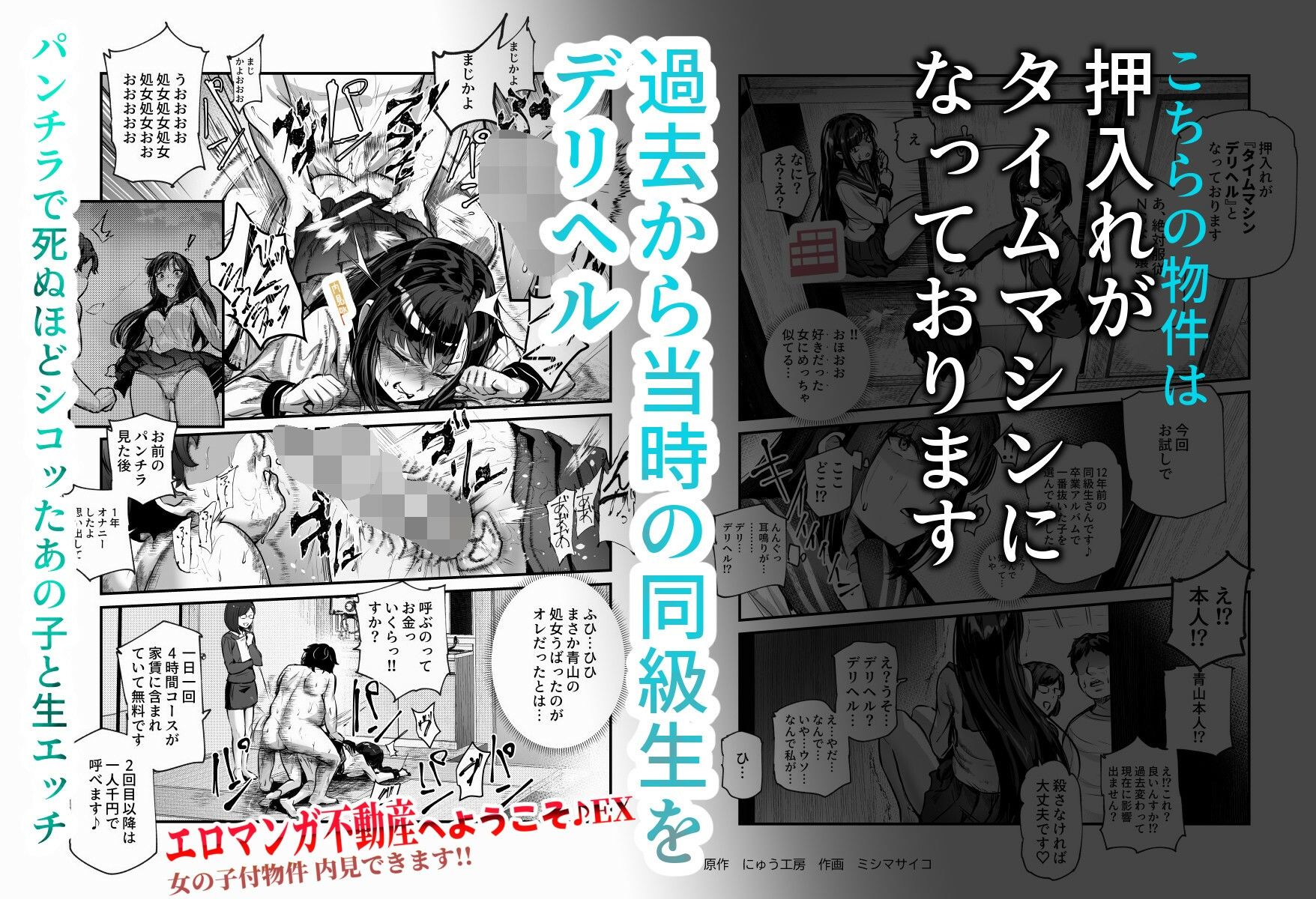 試し読み 6
