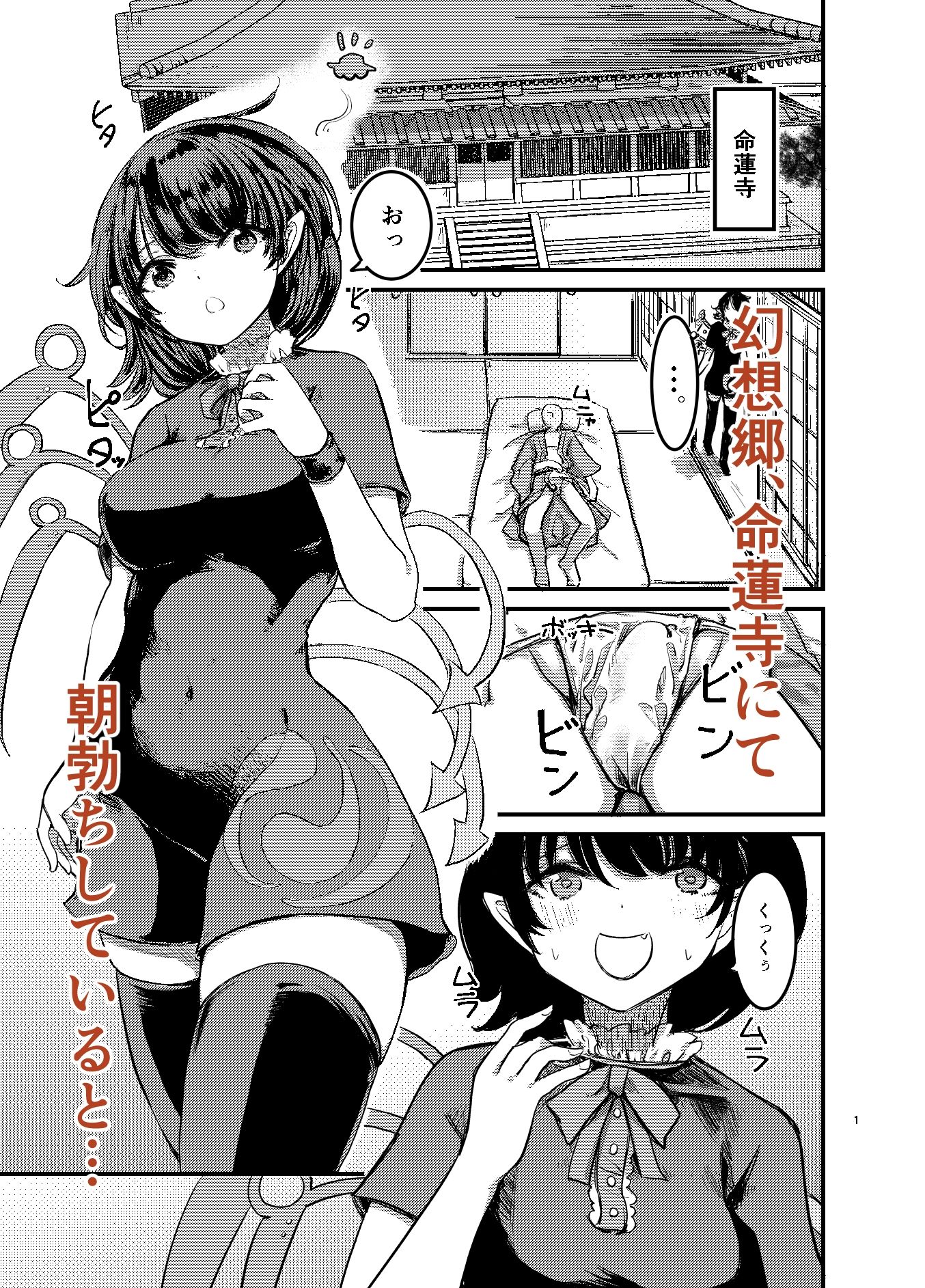 試し読み 1