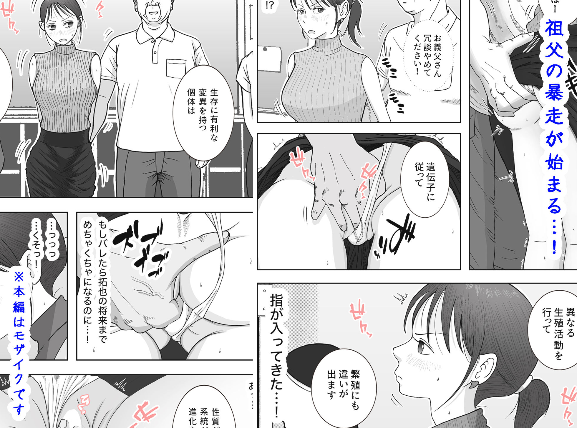 試し読み 6