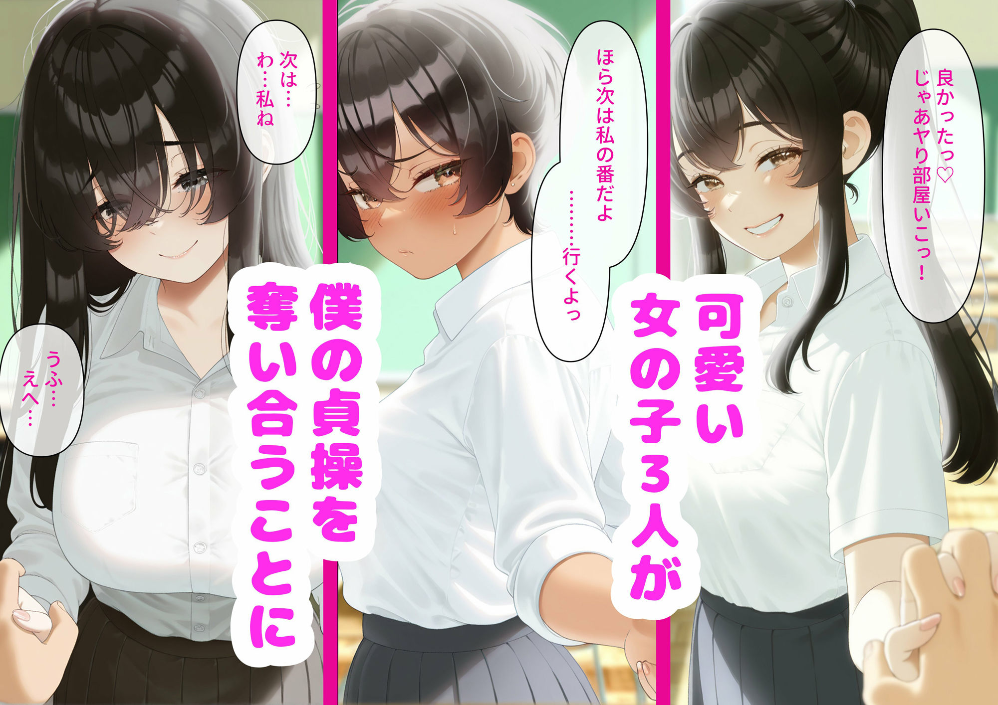 試し読み 4