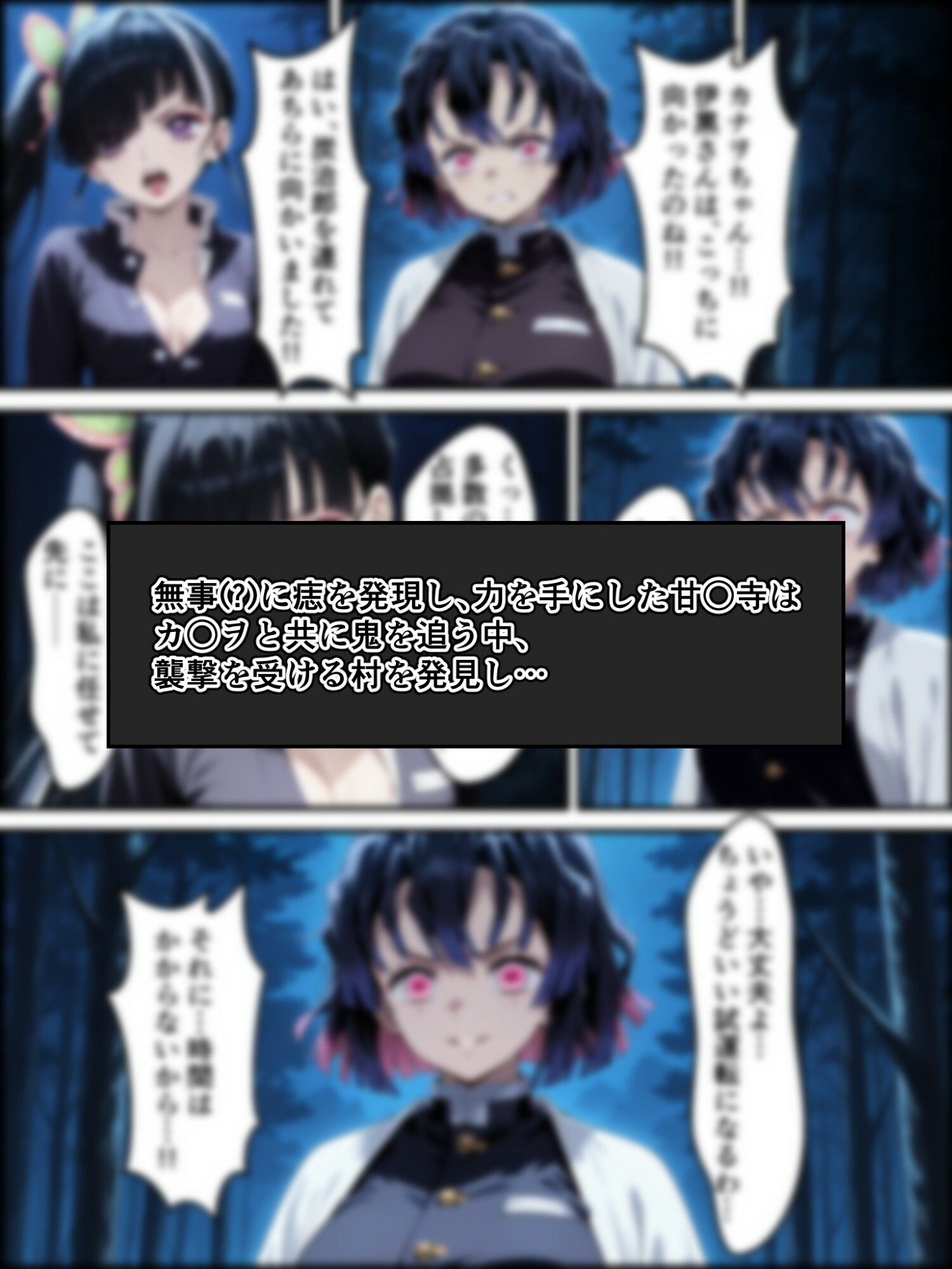 試し読み 8