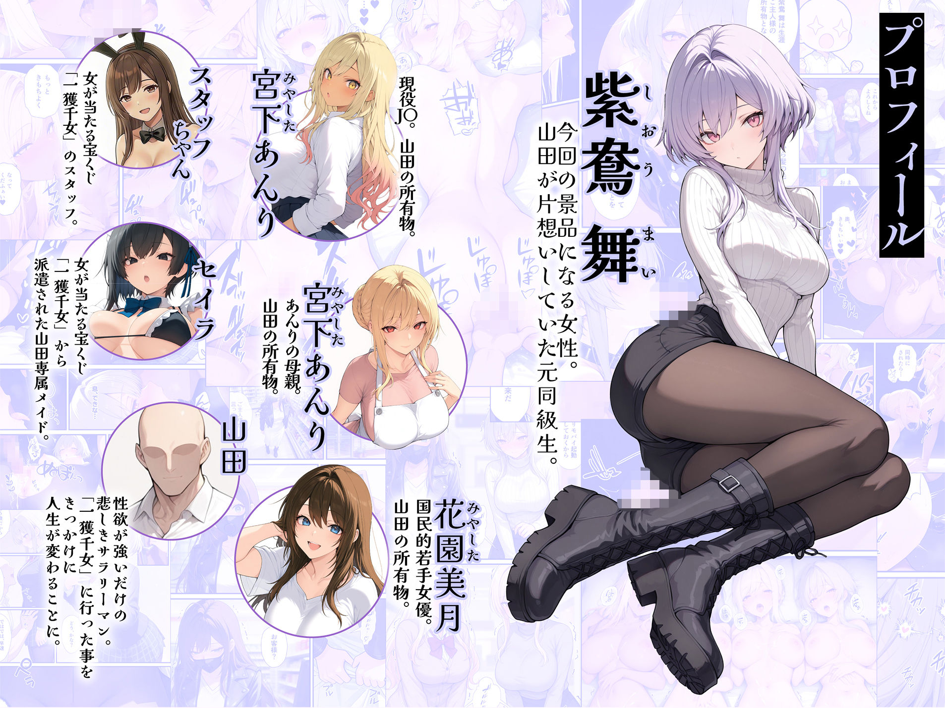 試し読み 1