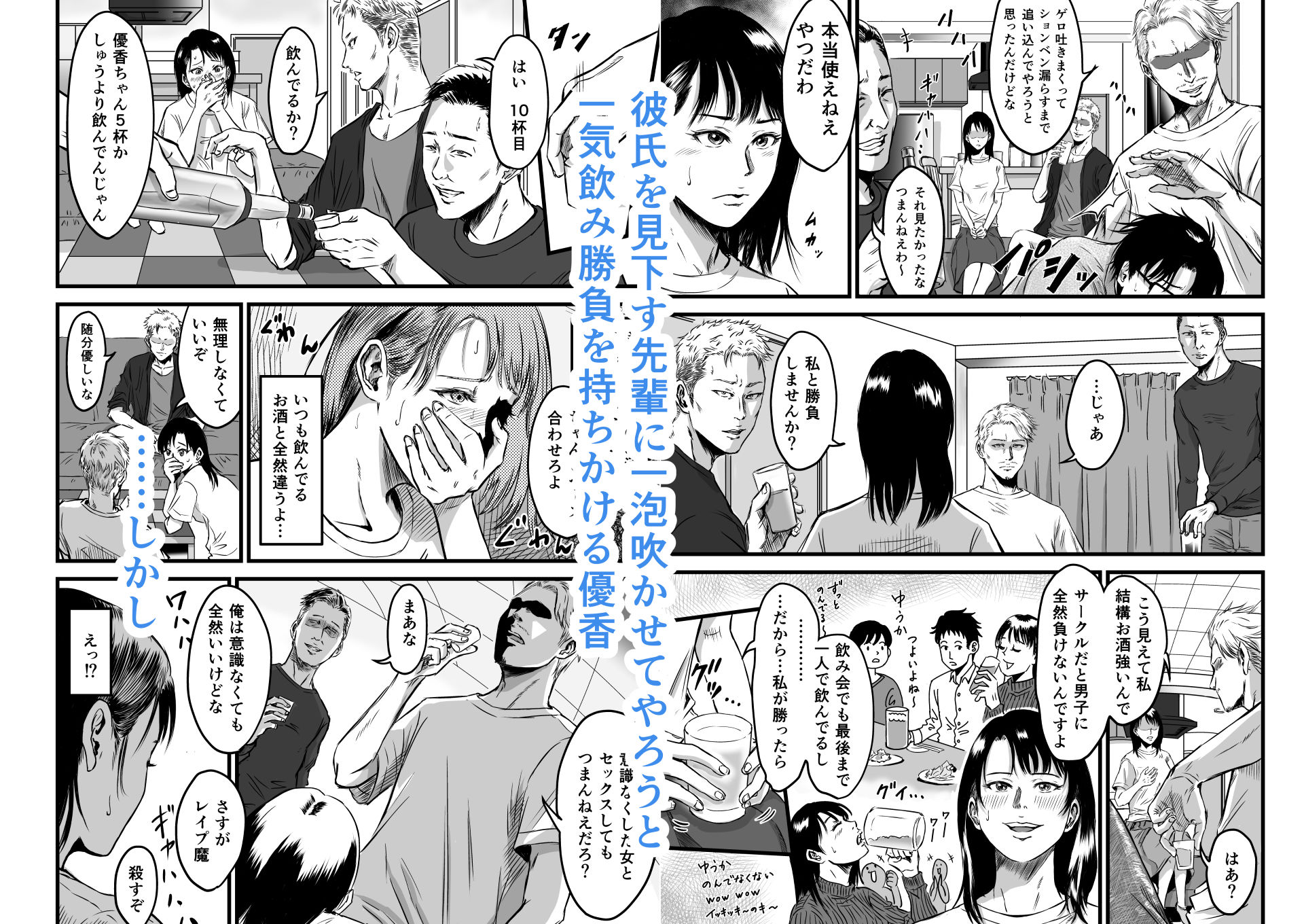 試し読み 3
