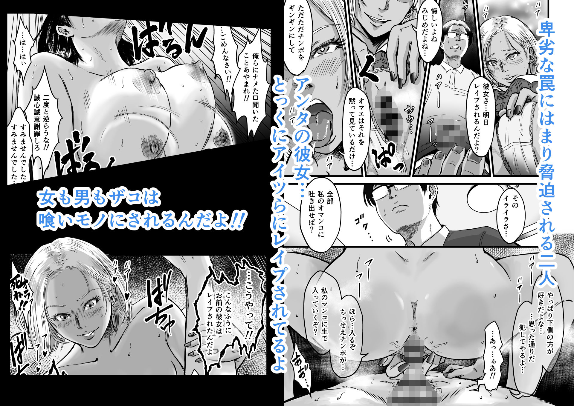 試し読み 7