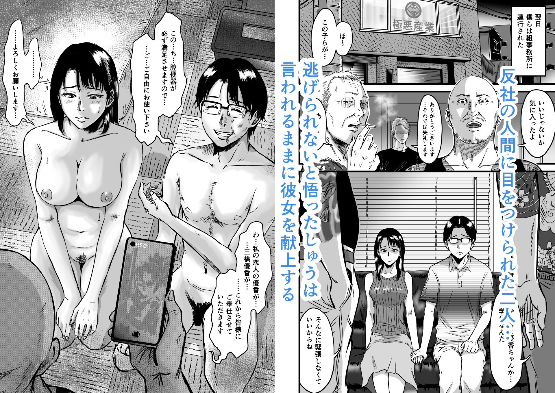 試し読み 8
