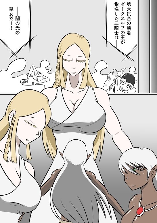 試し読み 9
