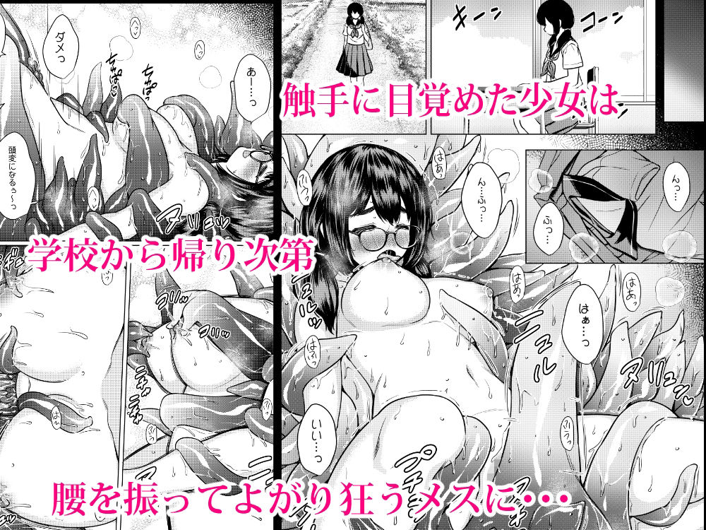 試し読み 9