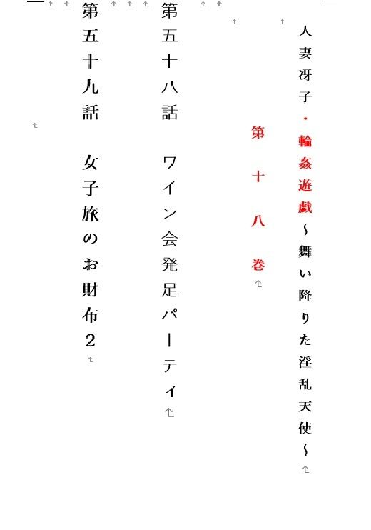 試し読み 1