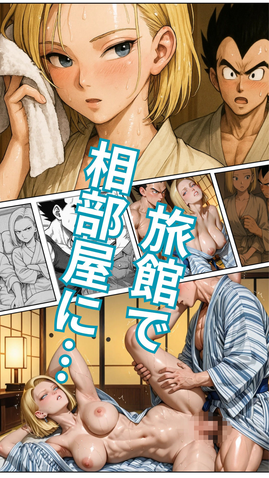 試し読み 7