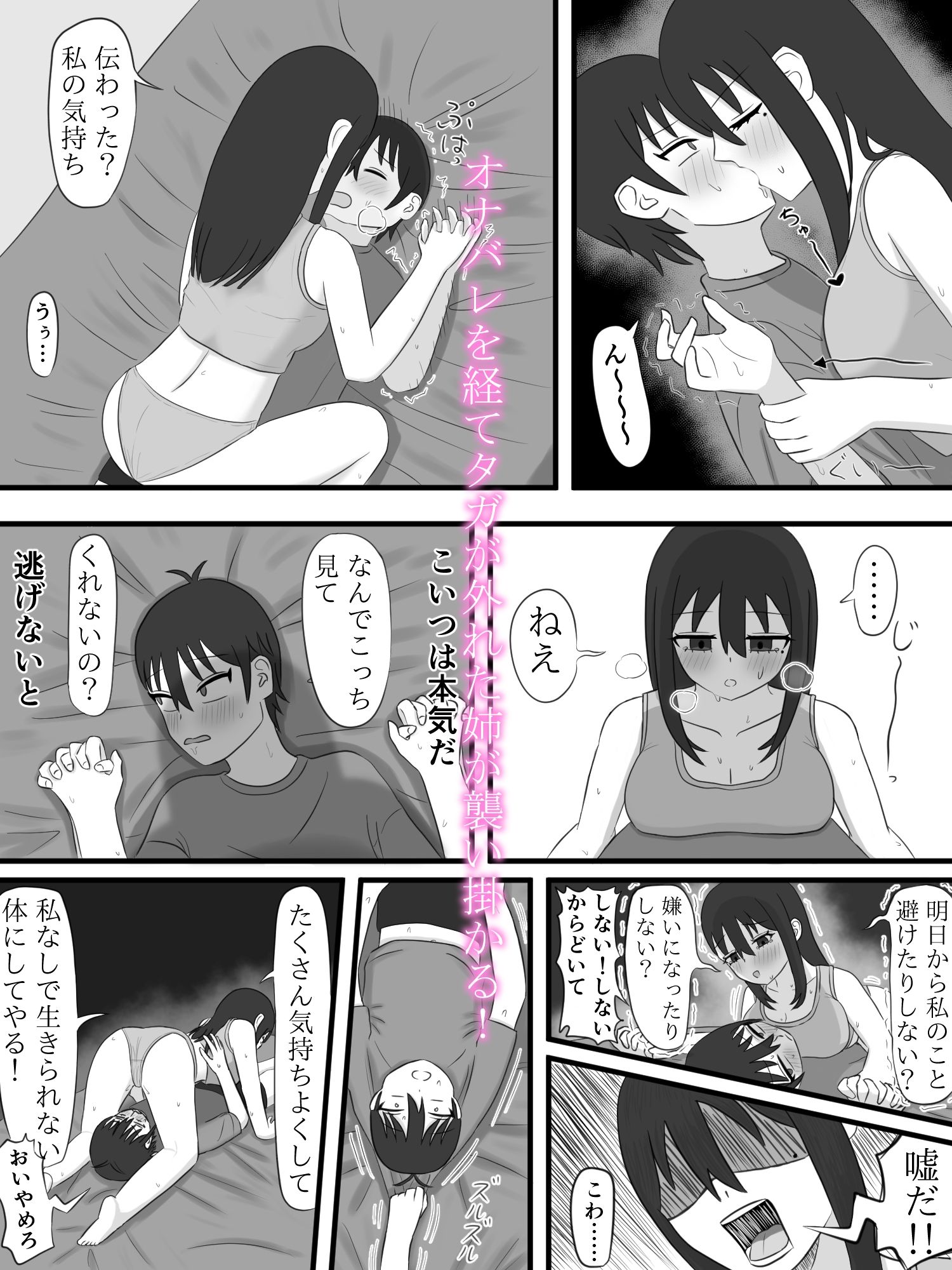 試し読み 4