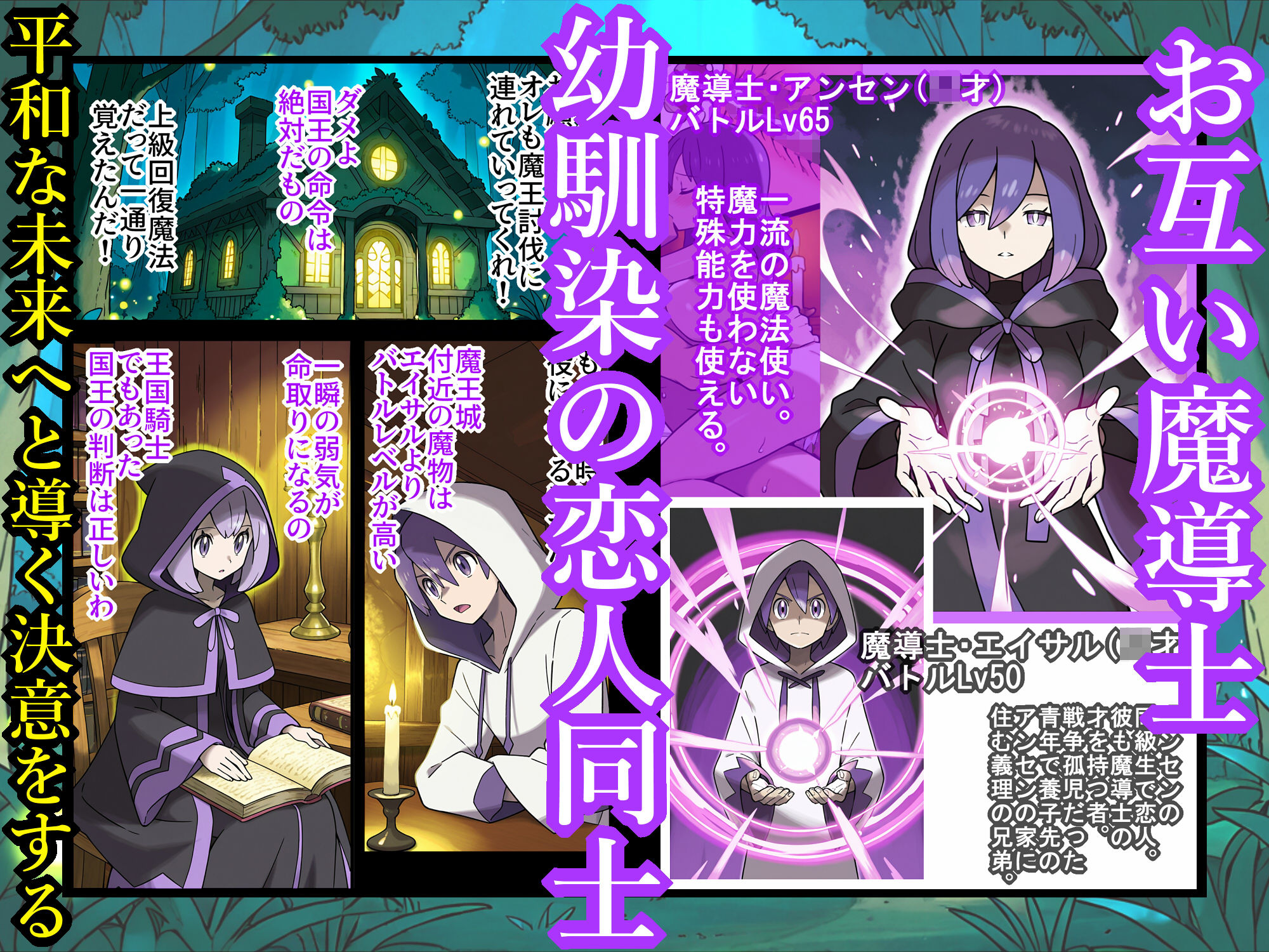 試し読み 5