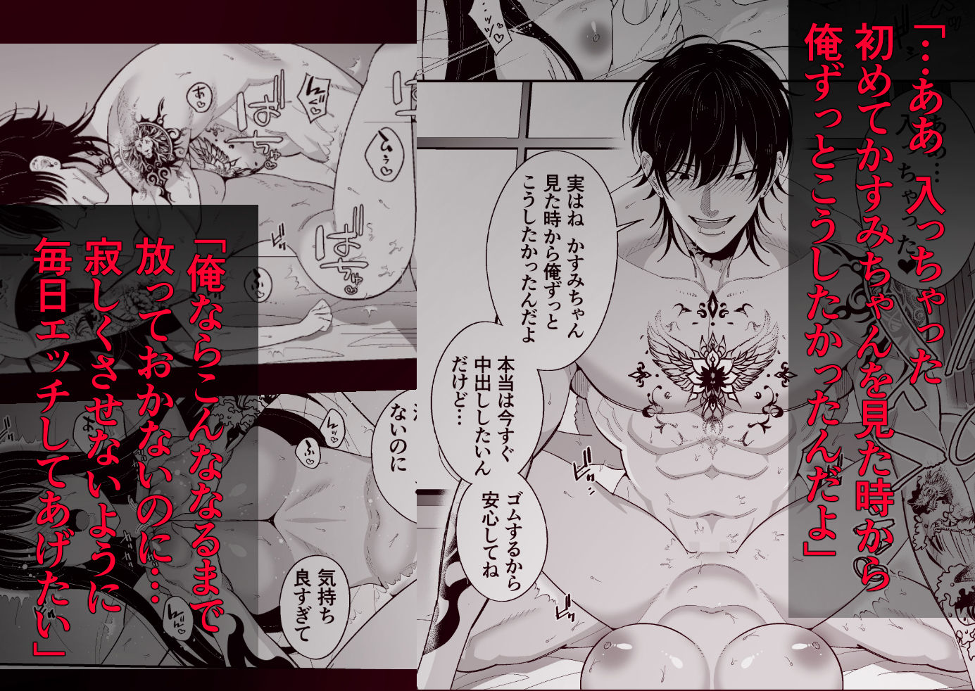 試し読み 5