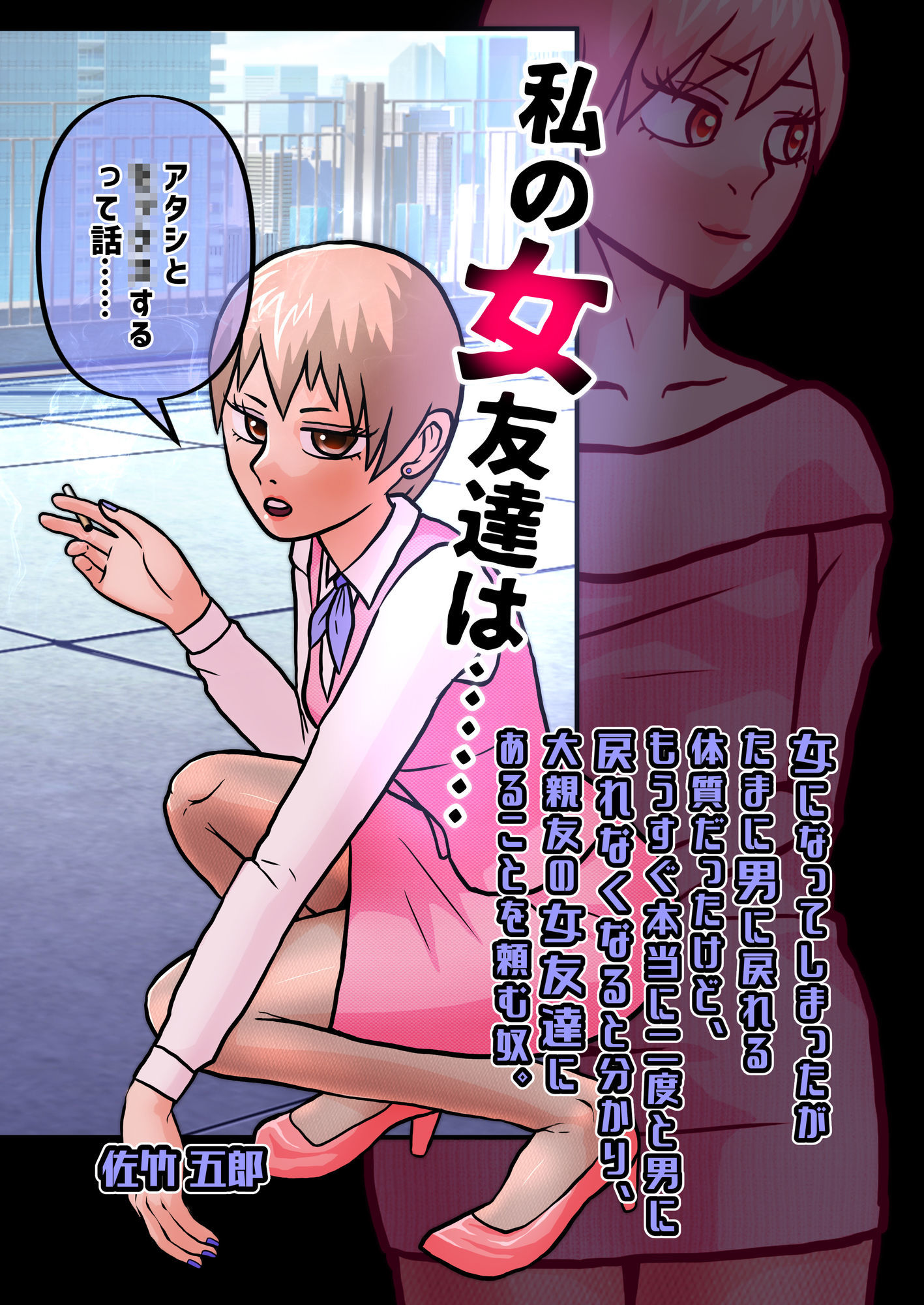 試し読み 8