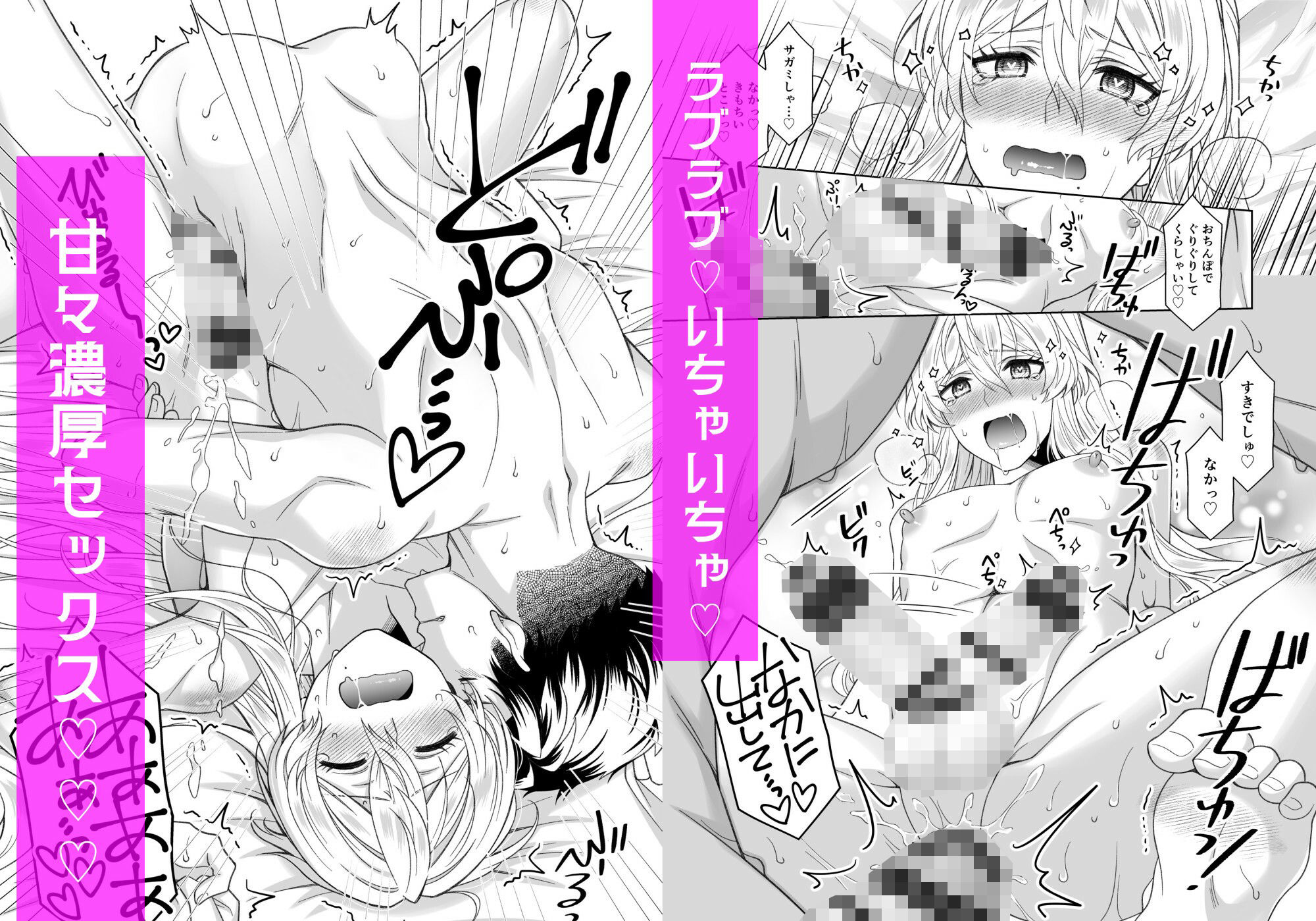 試し読み 8