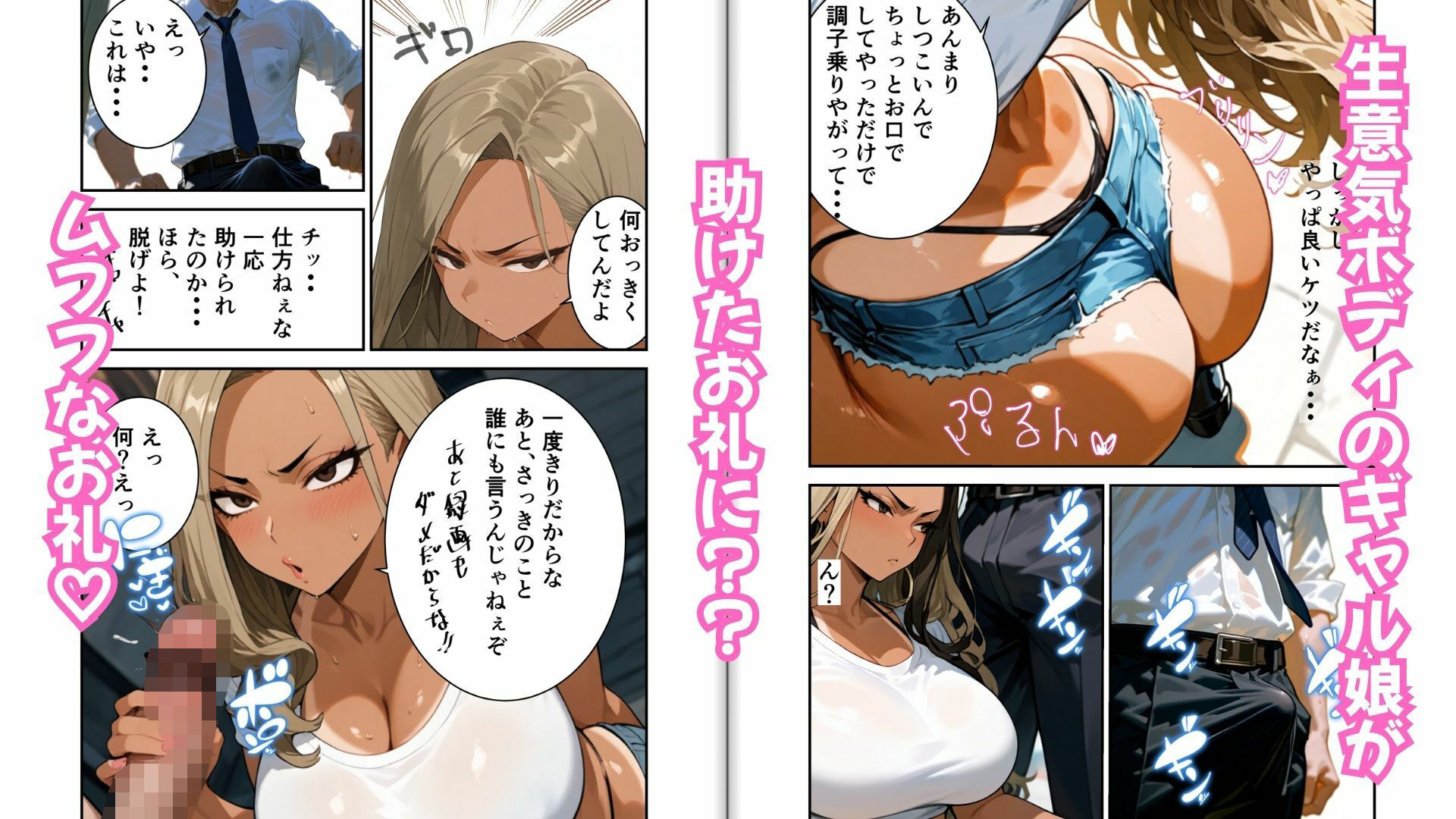 試し読み 2