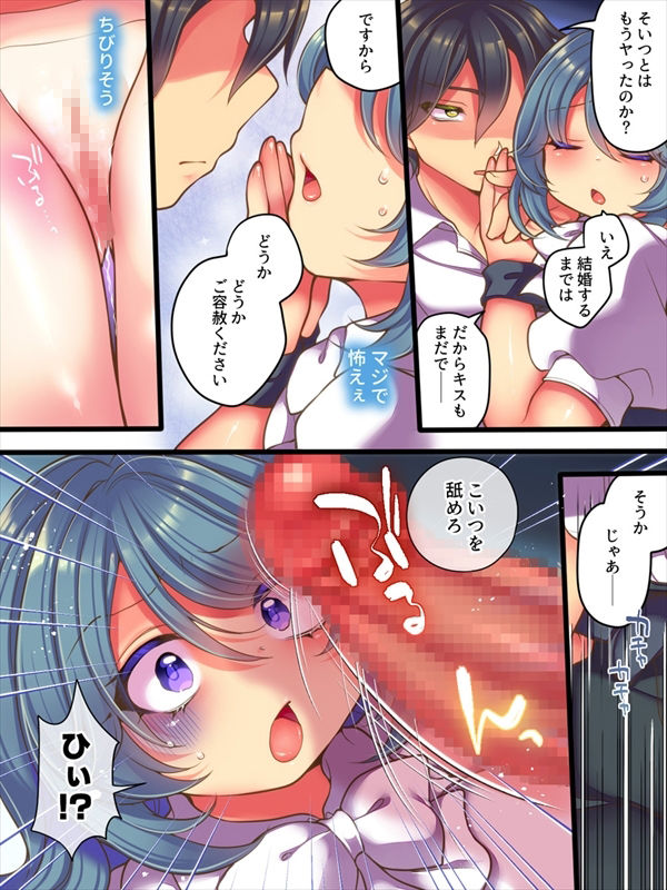 試し読み 10