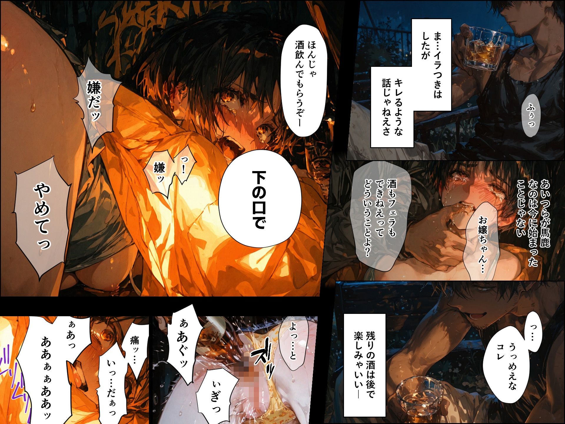 試し読み 10