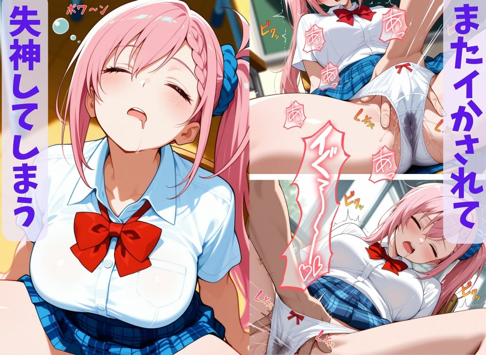 試し読み 8