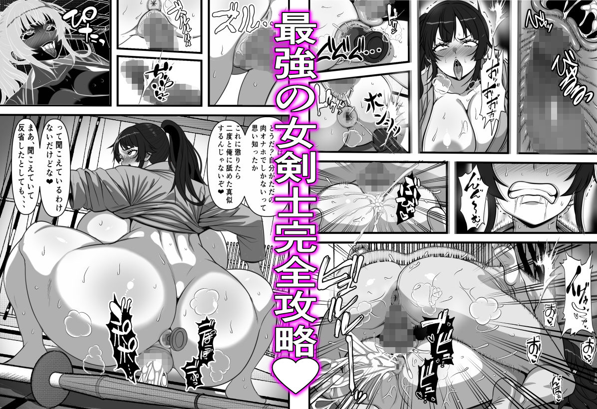試し読み 9