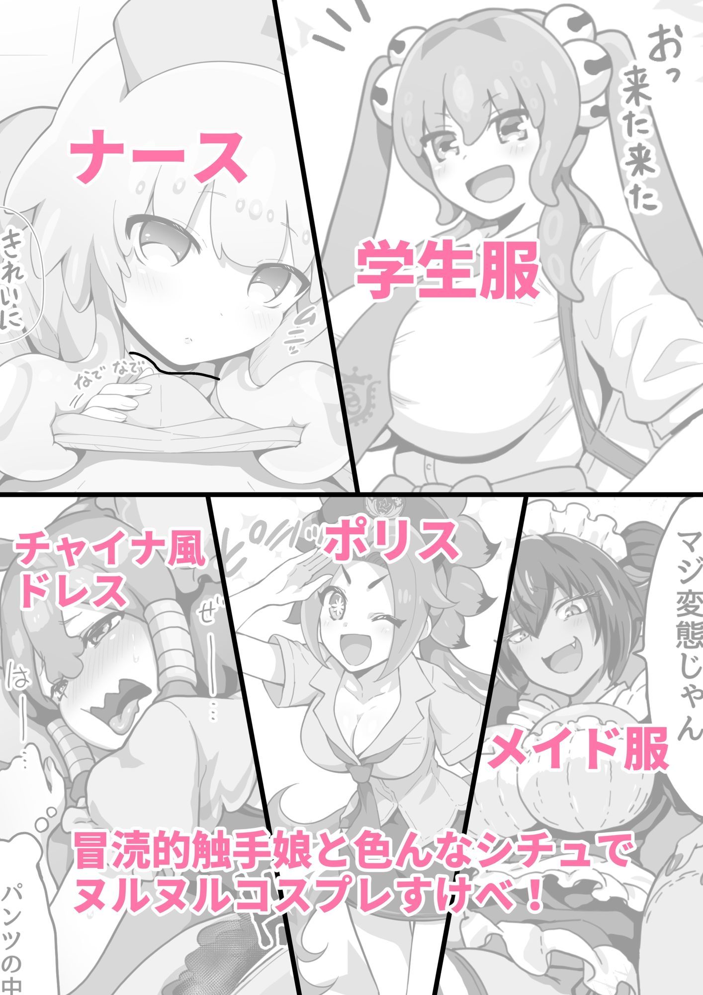 試し読み 1