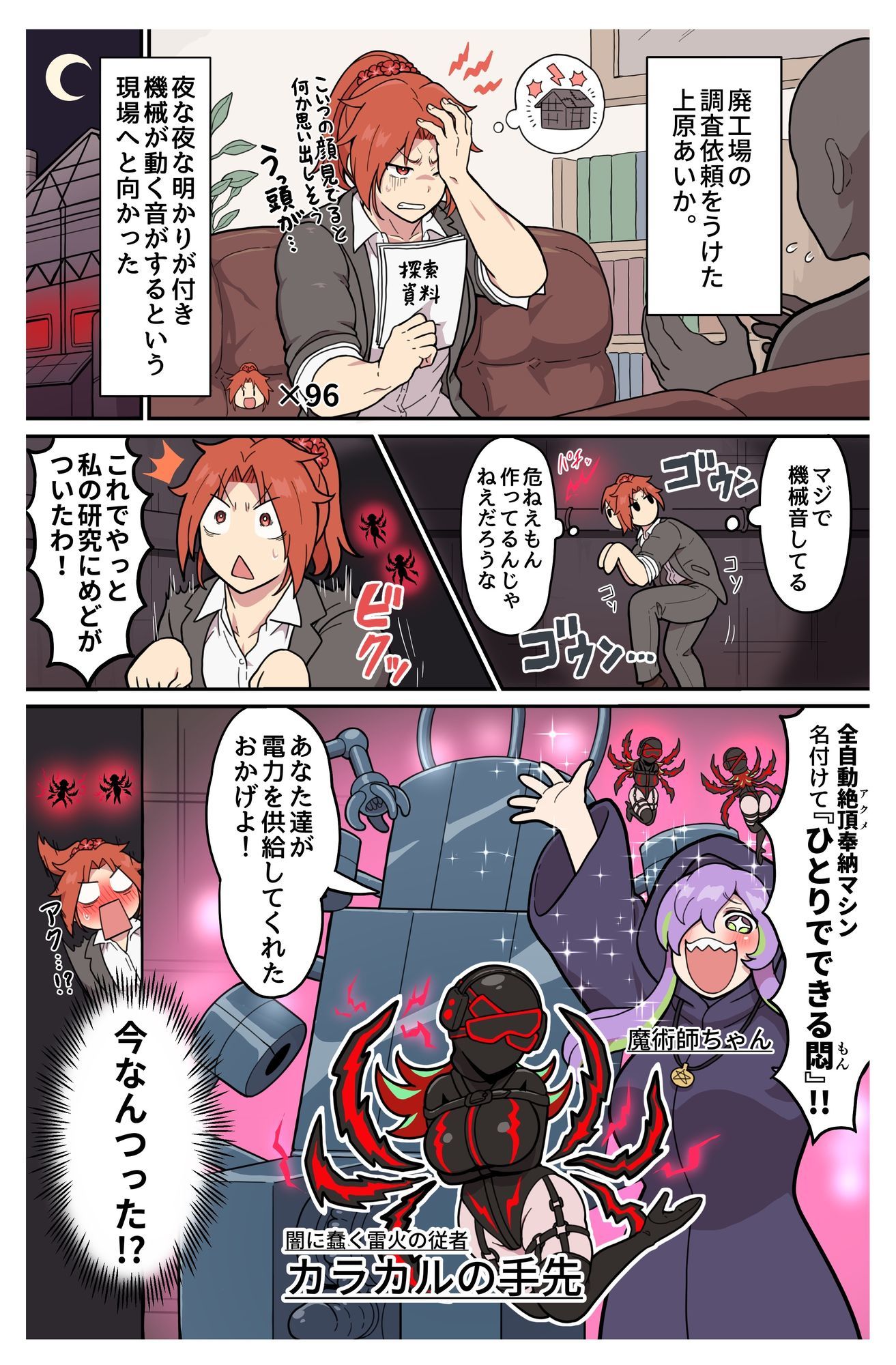 試し読み 4