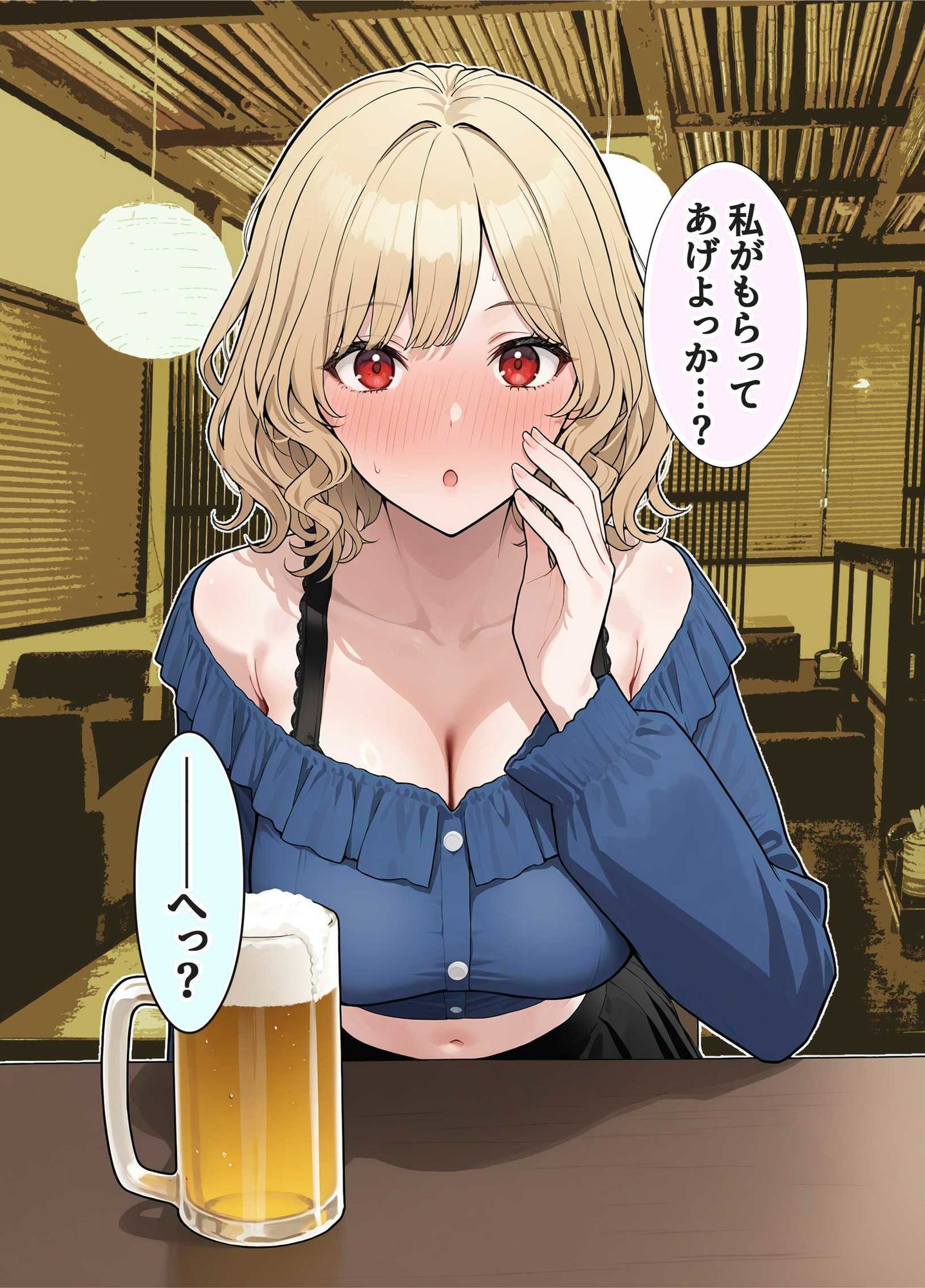試し読み 9