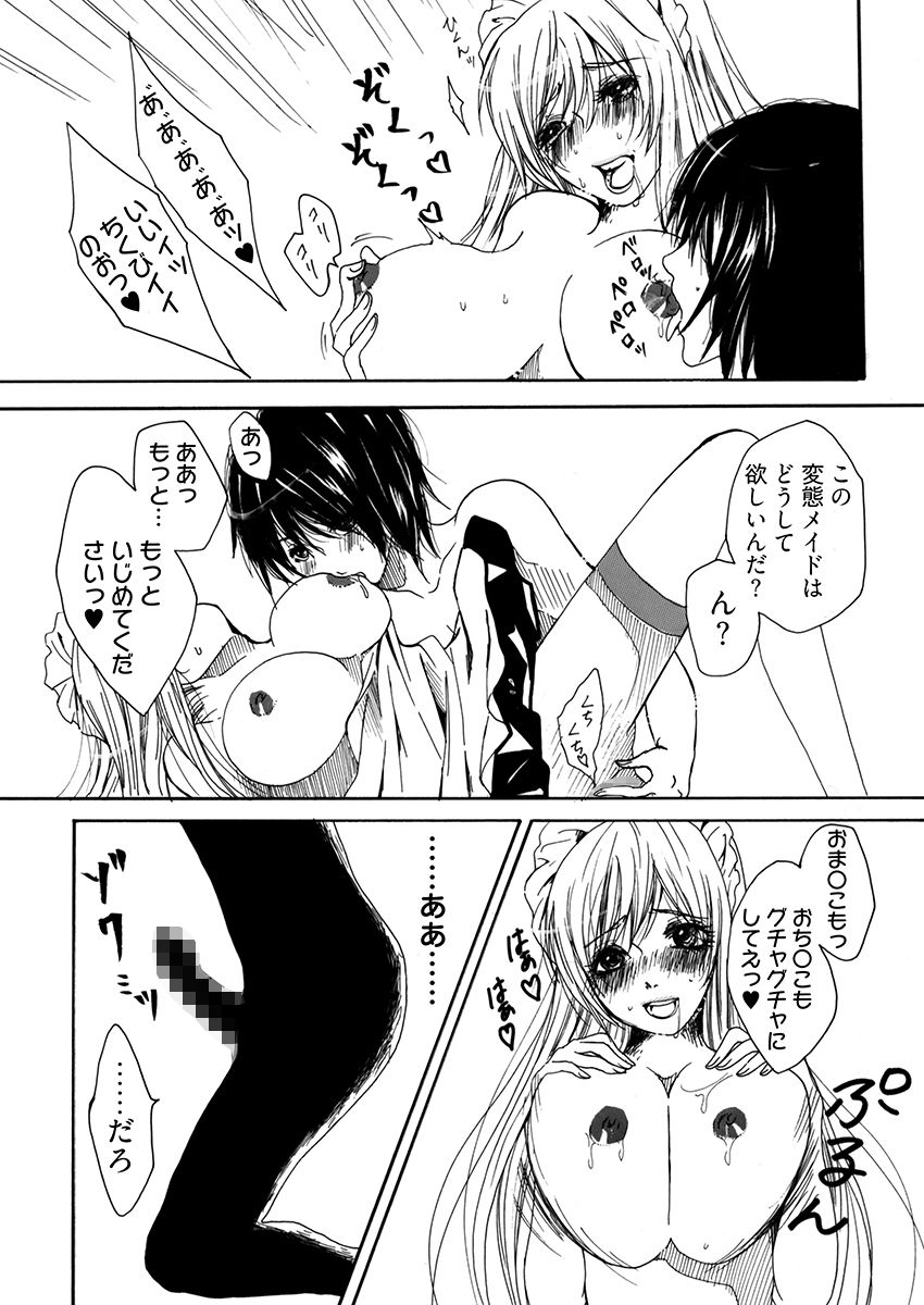 試し読み 10