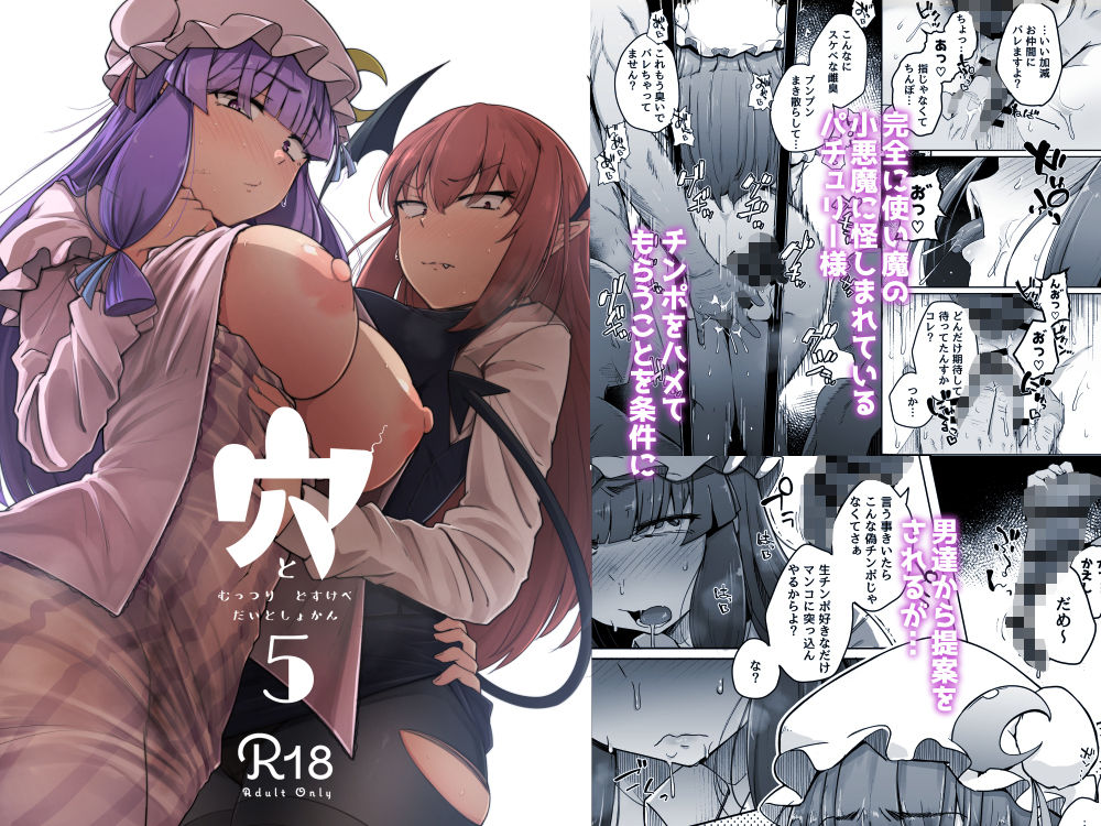 試し読み 6