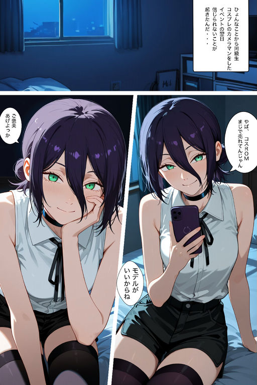 試し読み 1