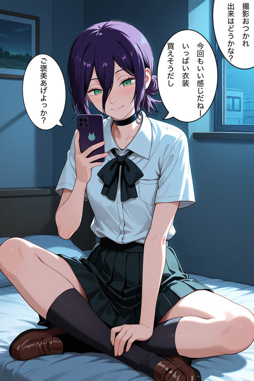 試し読み 7