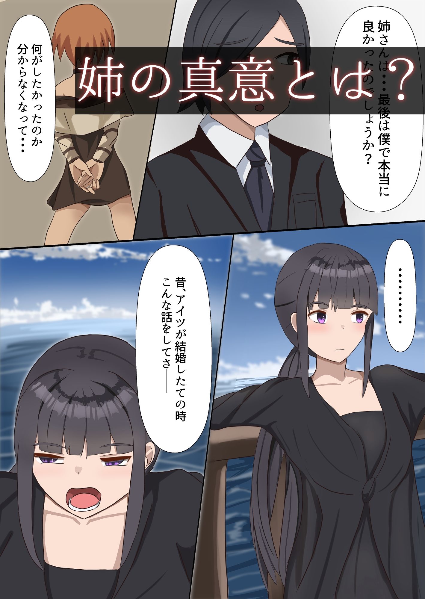 試し読み 7