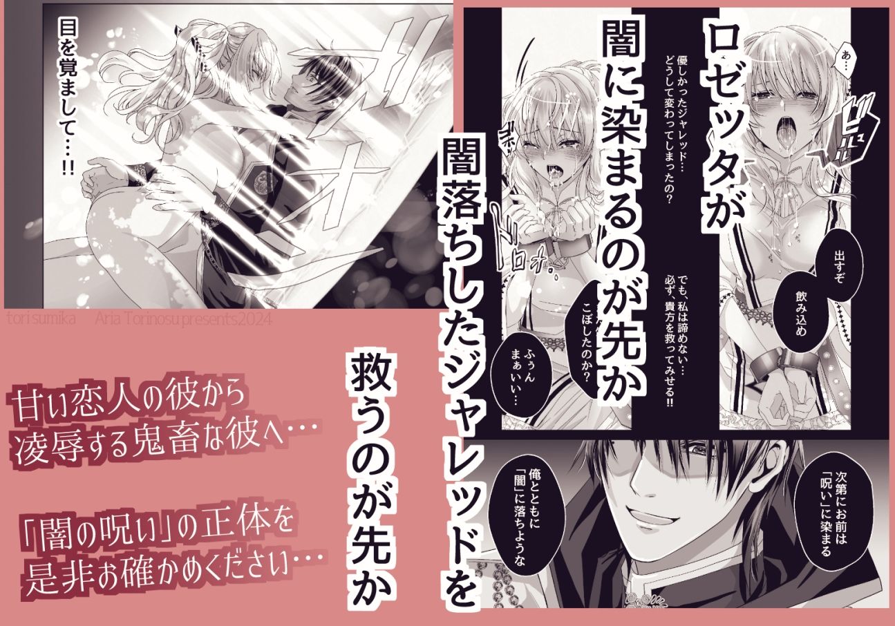 試し読み 10