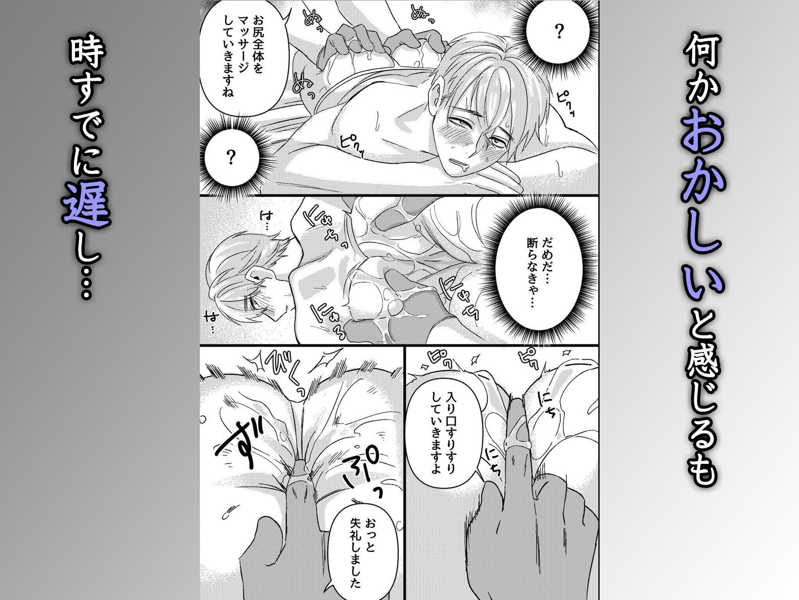 試し読み 5