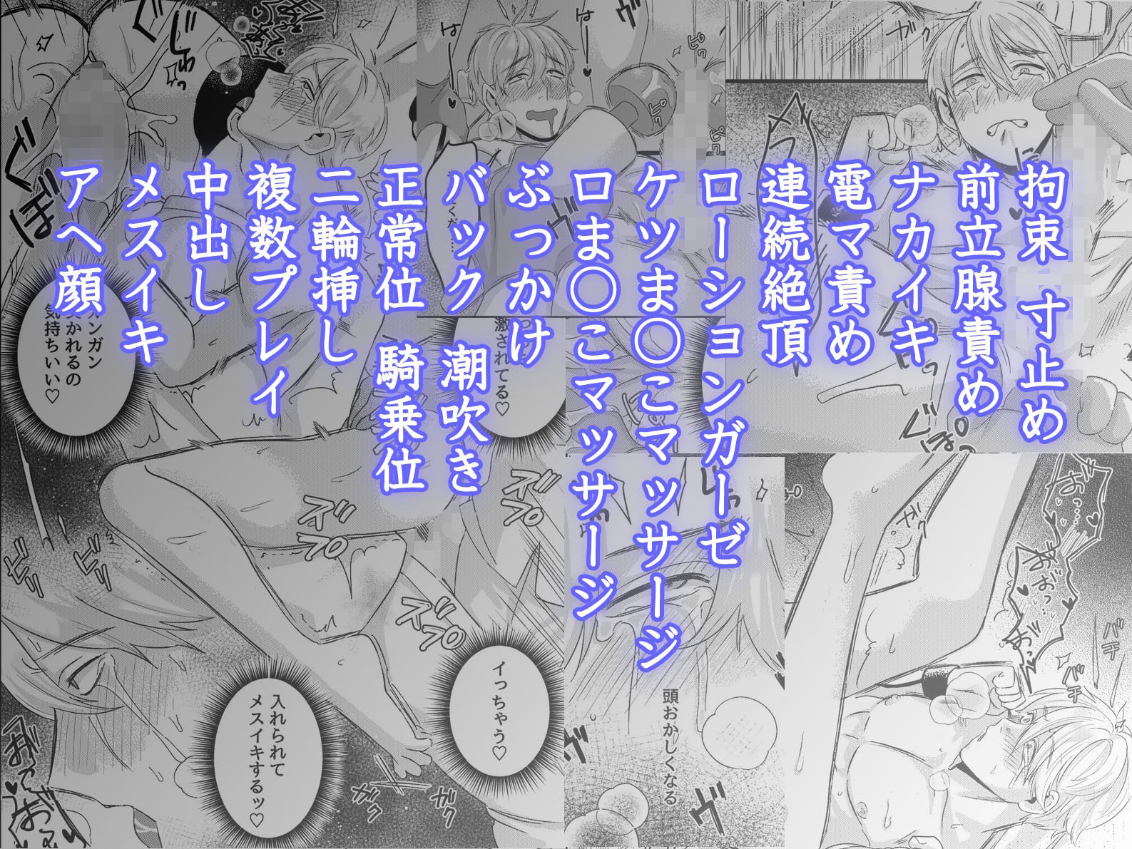 試し読み 6