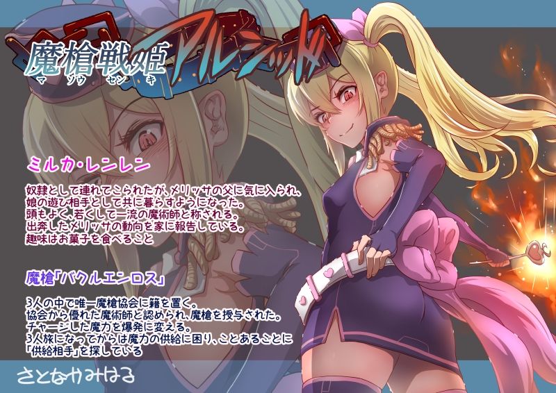 試し読み 10