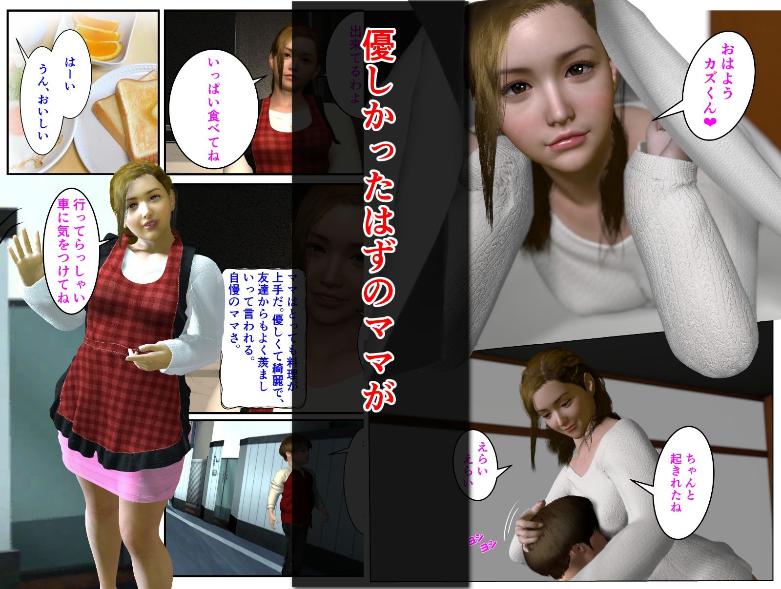 試し読み 1